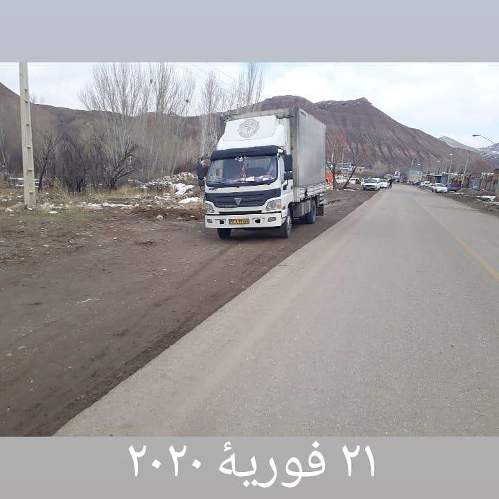 باربری صبا شهر